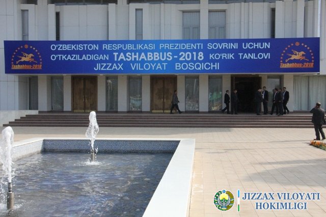 Жиззах: Ташаббус-2018 кўргазмасидан фоторепортаж