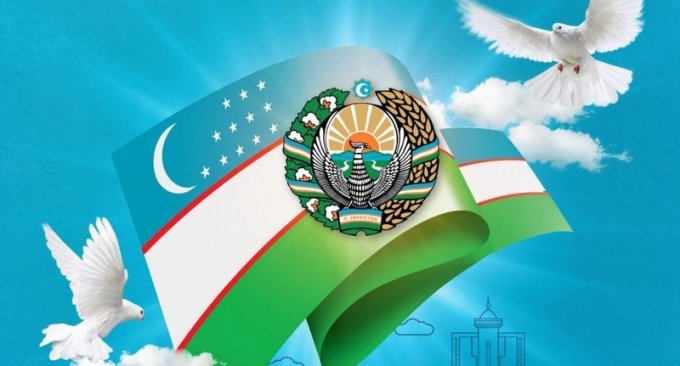 Праздничное поздравление по случаю 30-летия Государственной независимости Республики Узбекистан